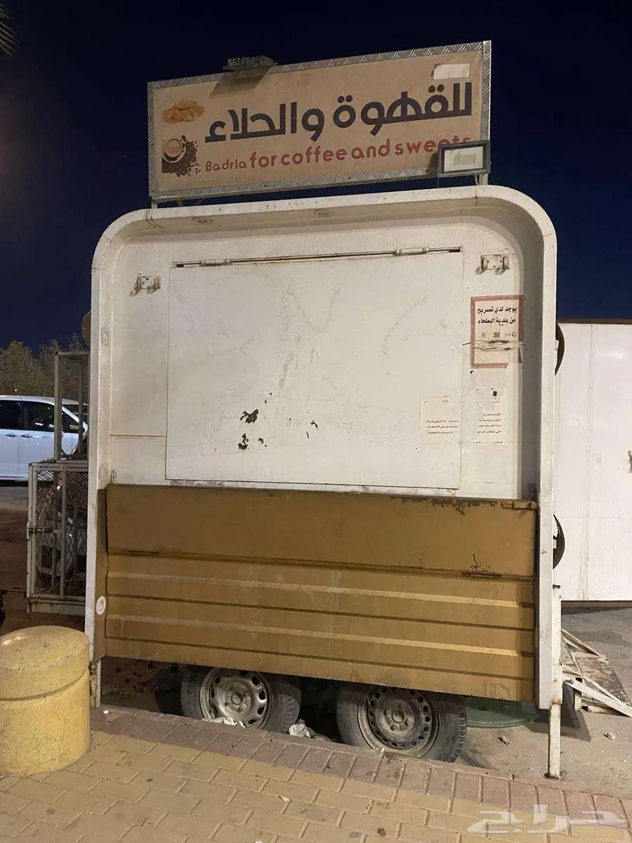 فود ترك 1