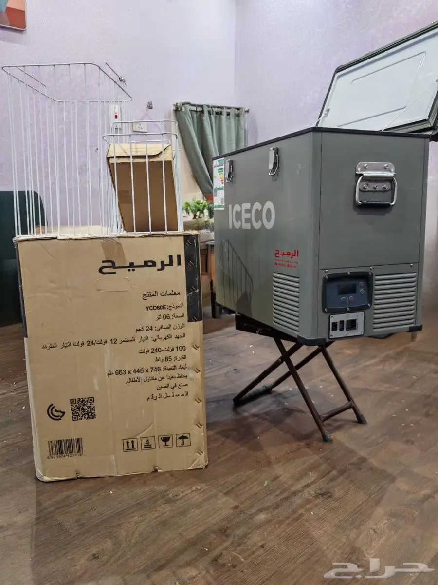 ثلاجه رحلات شبه جديده ع الشرط 10