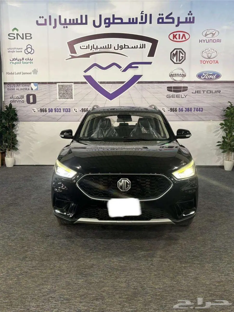 ام جى زد اس 2023 عرض الكاش والتمويل 0