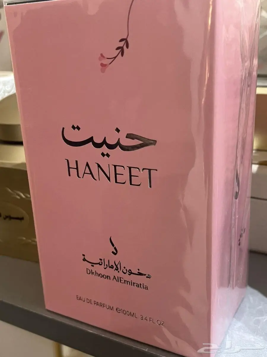 عطور لبيع 2