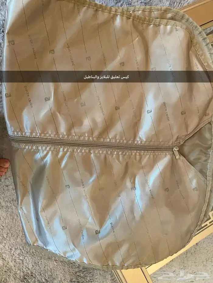 شنطة بير كاردين 16
