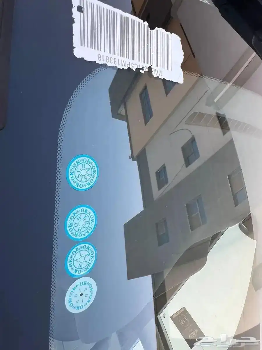 الرياض 7