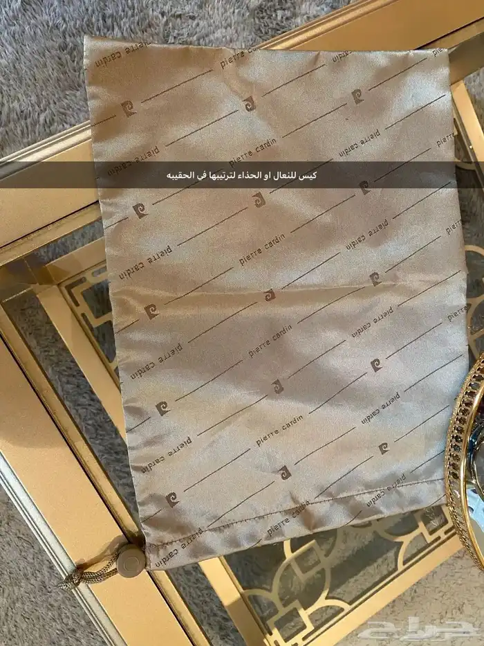 شنطة بير كاردين 14