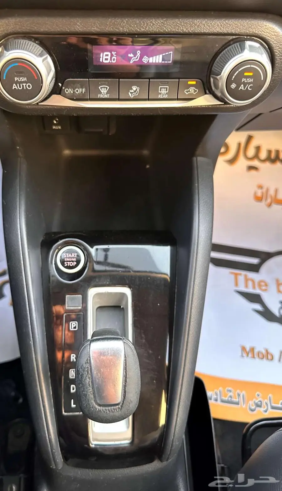 نيسان كيكس 2020 24