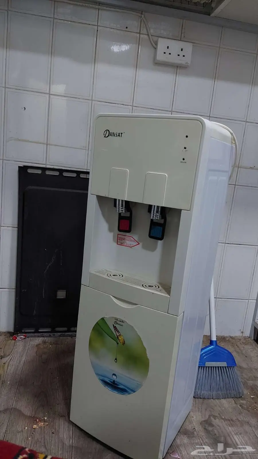برادة مويه 0