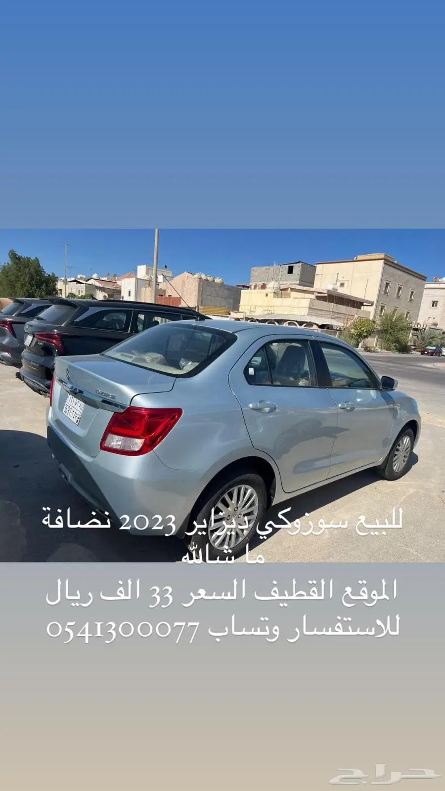 سوزوكي 0