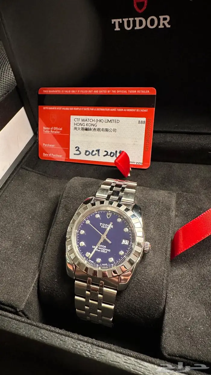 ساعة تيدور الماس طبيعي 1