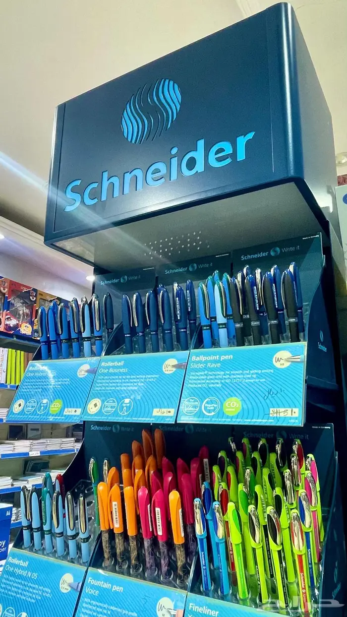 ستاند أقلام شنايدر ألمانية شامل التوصيل والتركيب من الوكيل 2