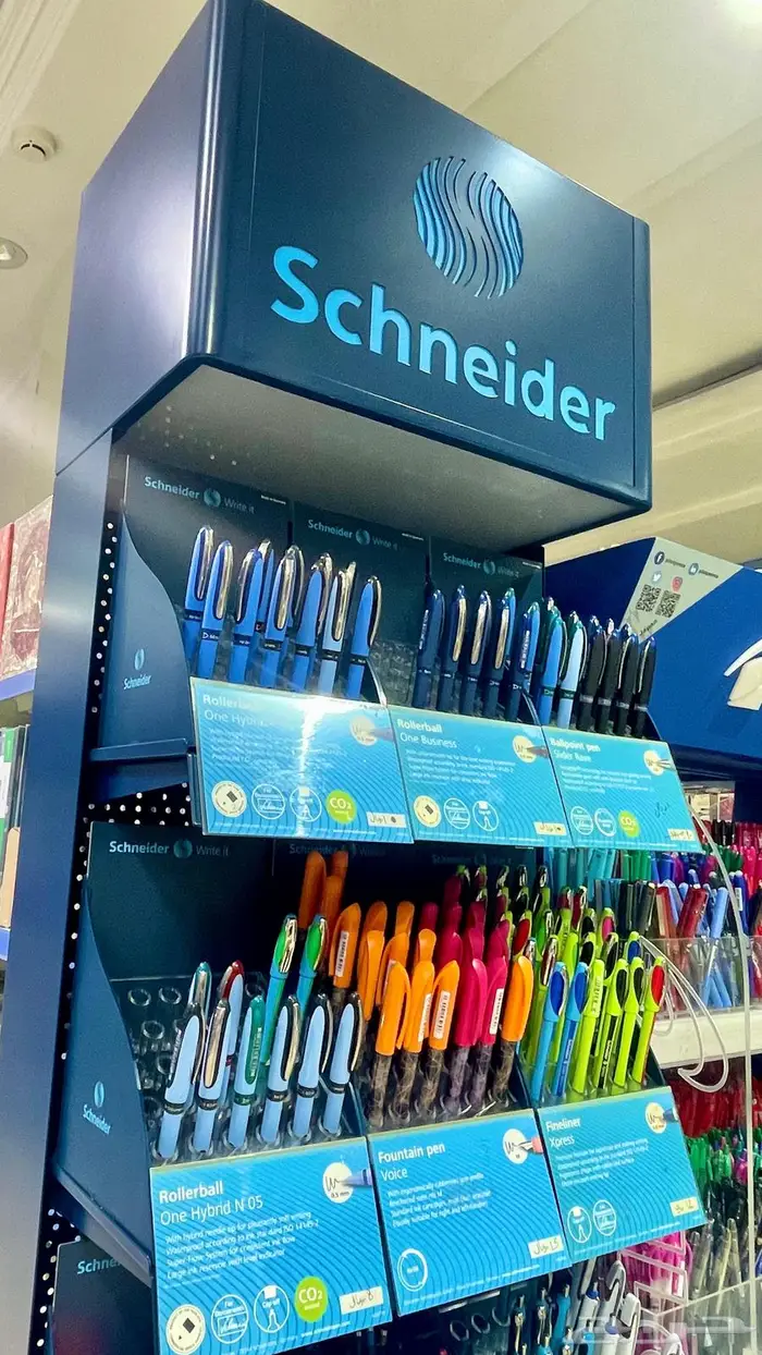 ستاند أقلام شنايدر ألمانية شامل التوصيل والتركيب من الوكيل 0