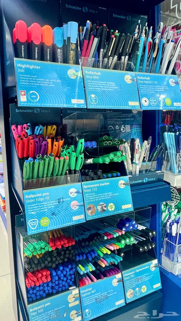 ستاند أقلام شنايدر ألمانية شامل التوصيل والتركيب من الوكيل 5