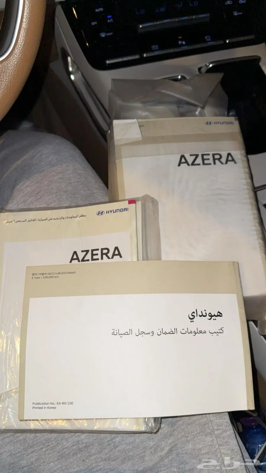 ازيرا 2022 ستاندر 20