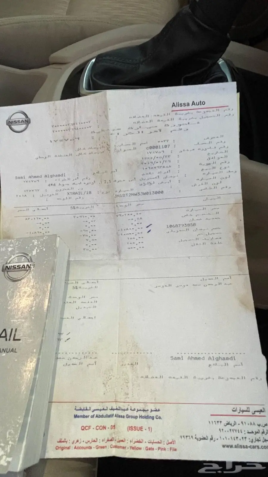 اكستريل 2018 دبل نص فل مالك اول 7