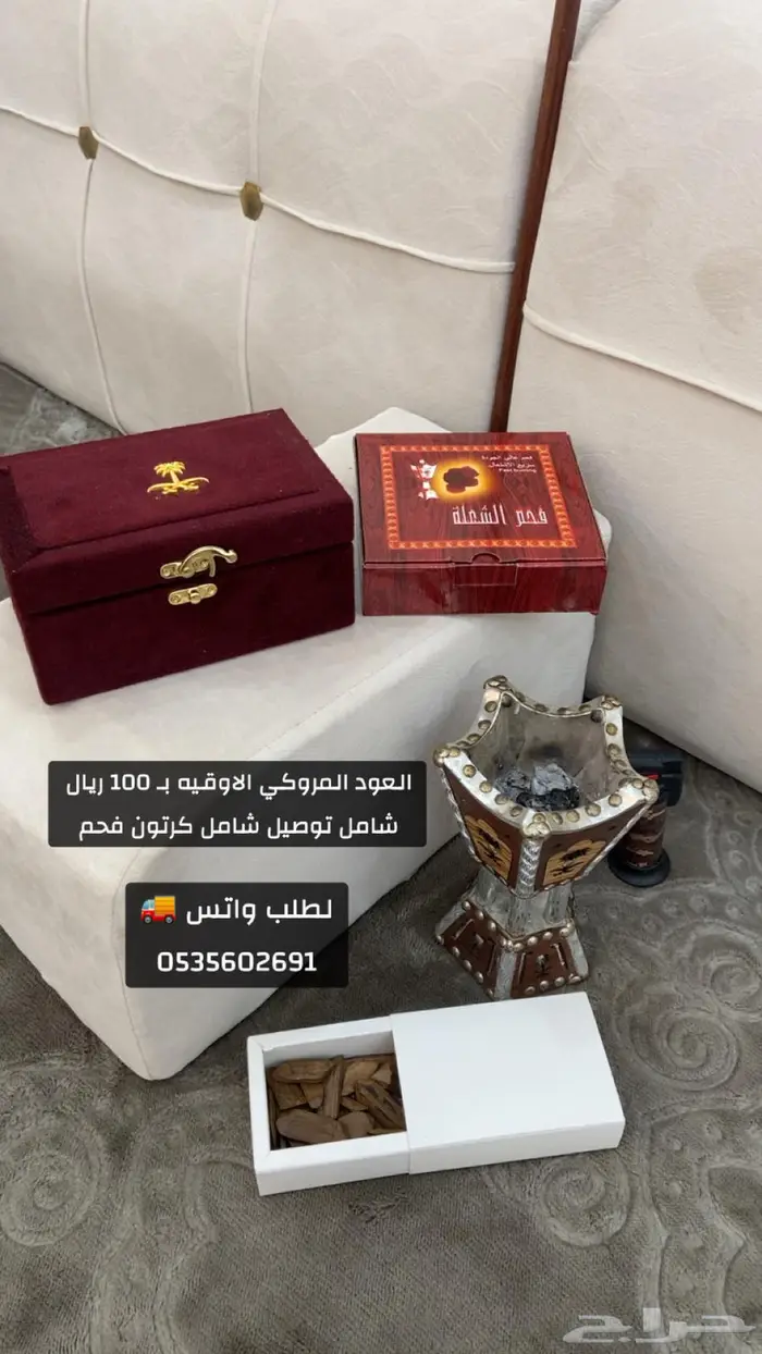 عود الفخامه الملكي.. تبوك 6