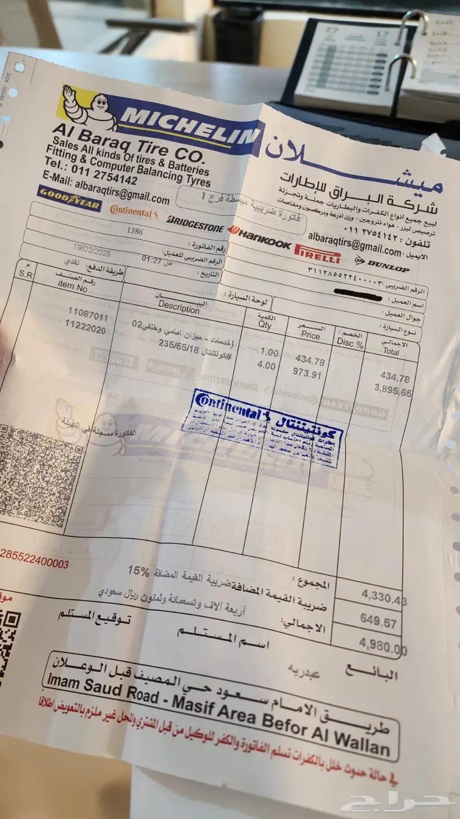 كاديلاك XT4 2019 22