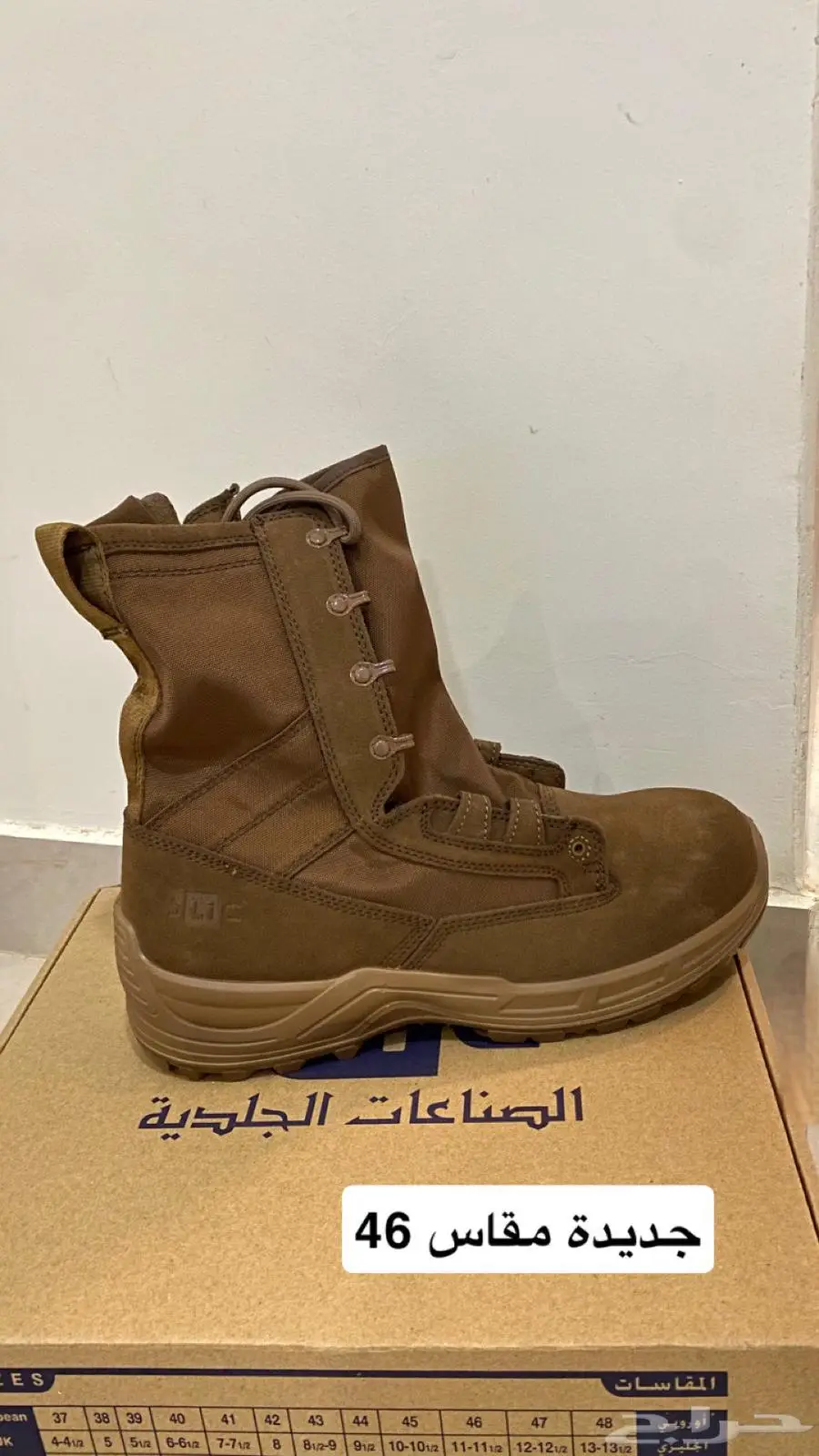 بسطار عسكري 0