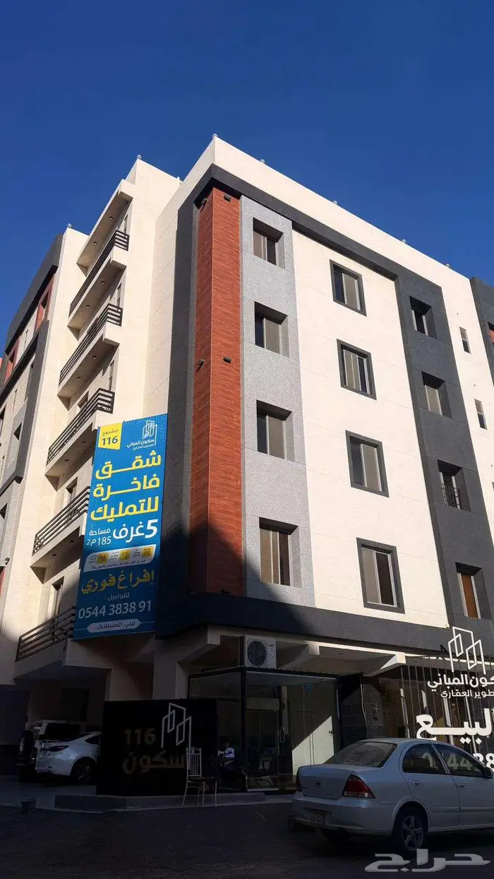 شقة جديدة للايجار حي الريان 1