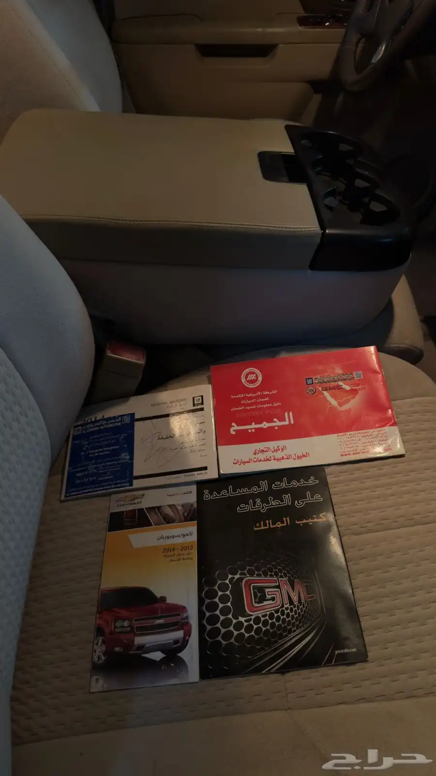 جي ام سي 15