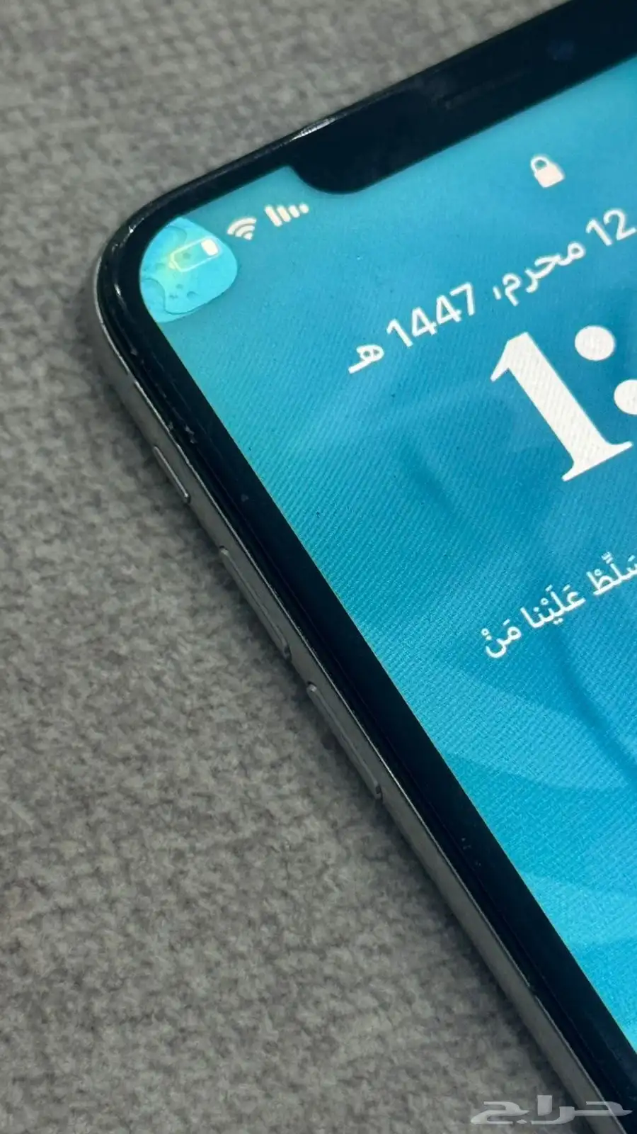 ايفون اكس ماكس 256 قيقا 2