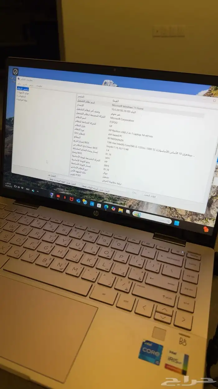 لابتوب hp 2