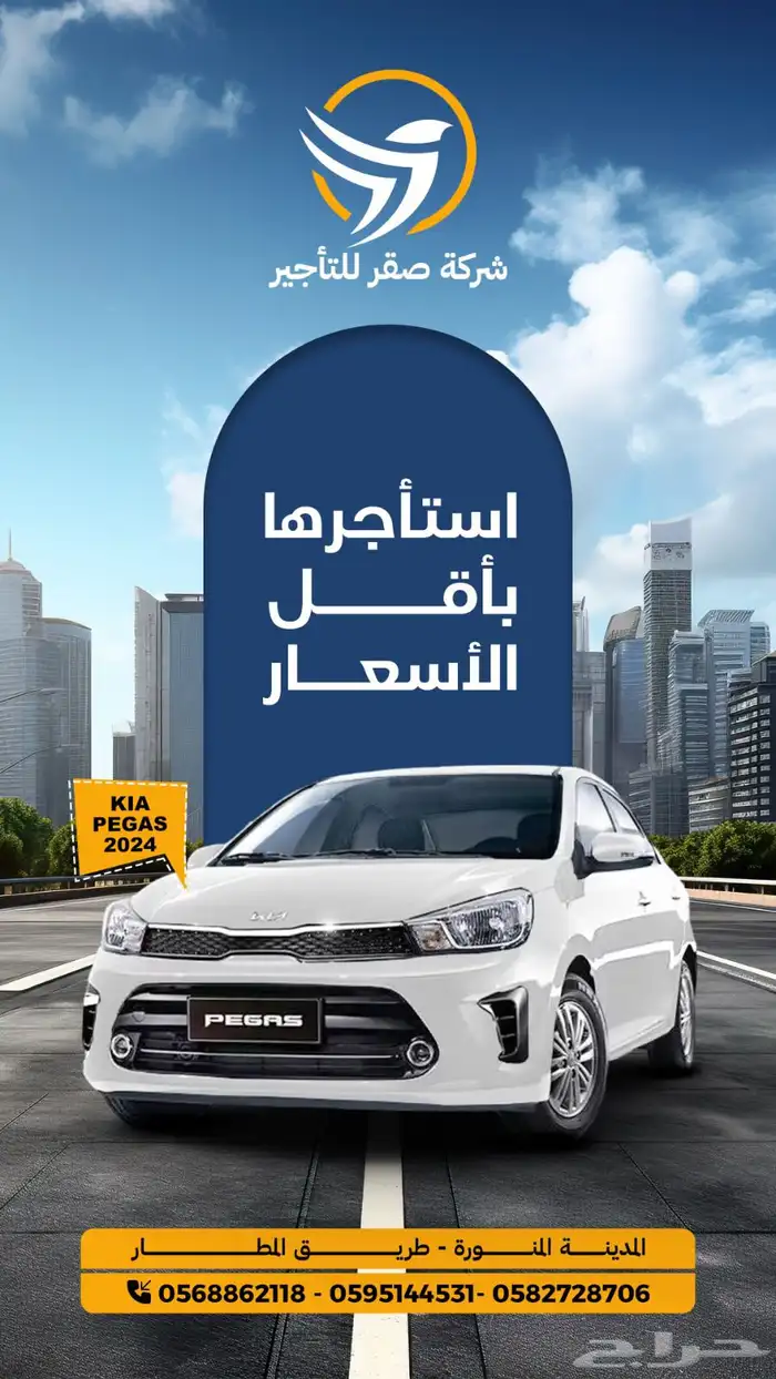 مصمم جرافيك- تصاميم اعلانات- تصميمات سوشيال ميديا- تصاميم 28