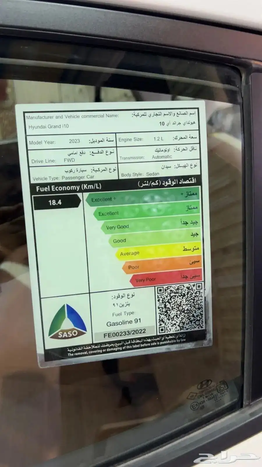 الرياض 10