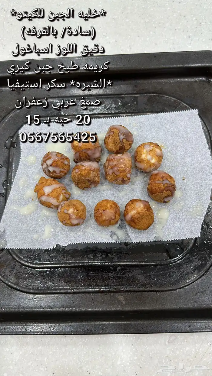 اغراض متنوعه 14