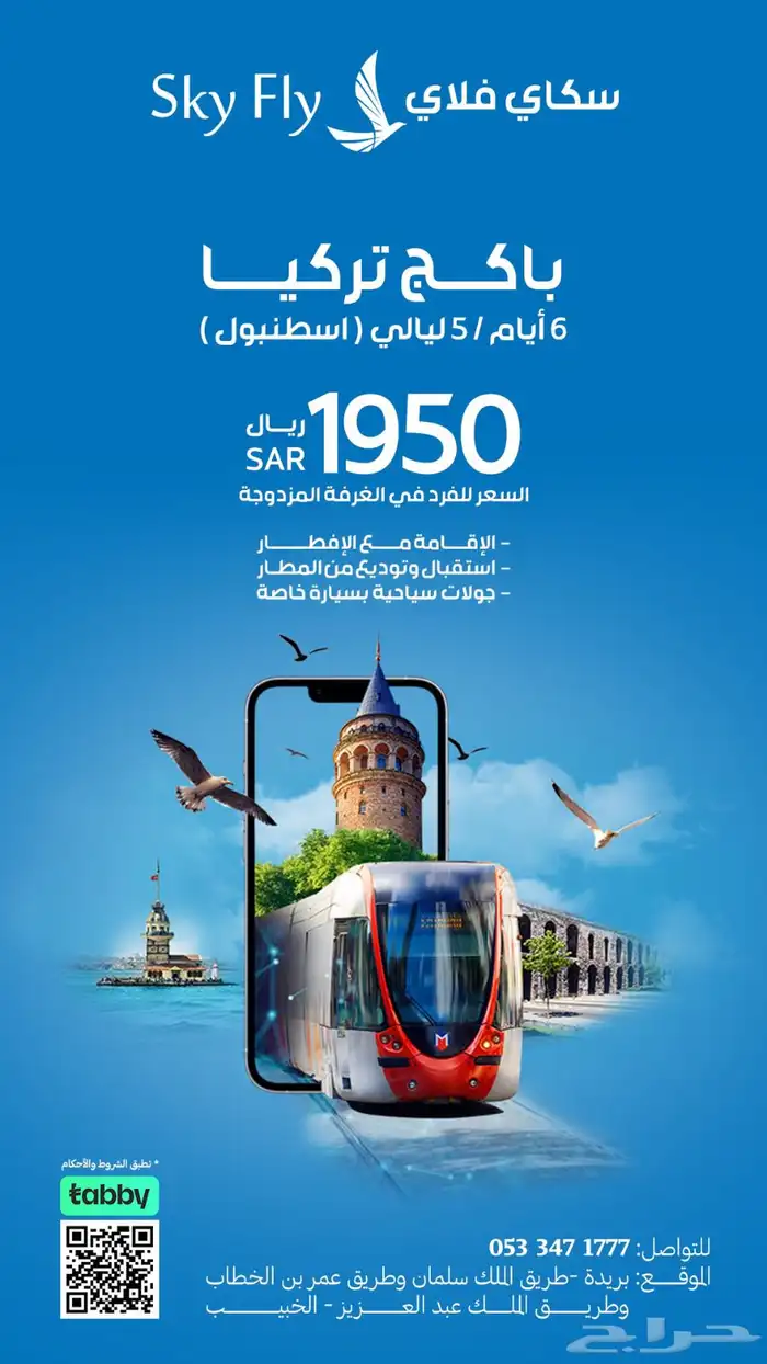 مصمم جرافيك- تصاميم اعلانات- تصميمات سوشيال ميديا- تصاميم 36