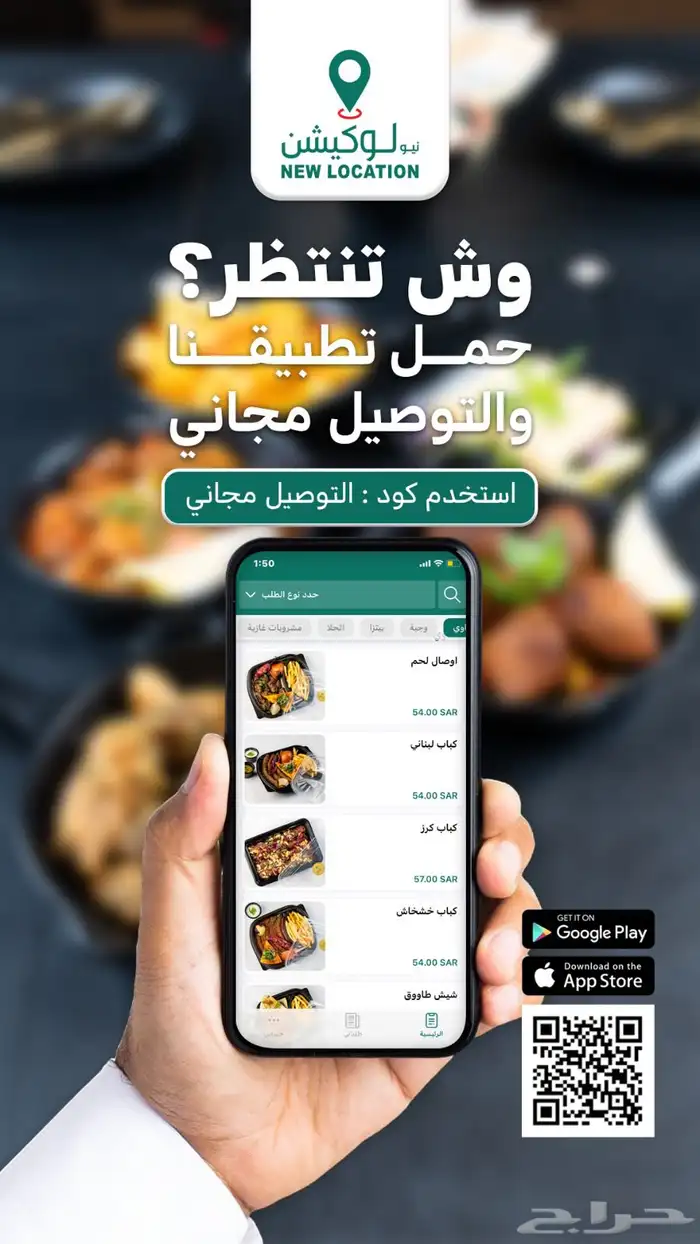 مصمم جرافيك- تصاميم اعلانات- تصميمات سوشيال ميديا- تصاميم 37