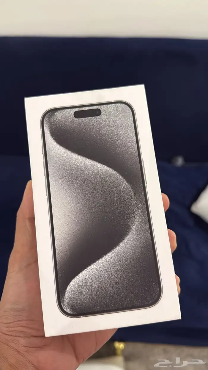 ايفون 15 برو   IPHONE 15 pro 1