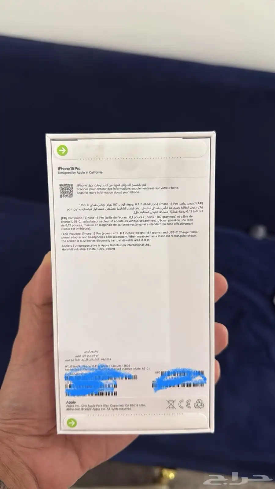ايفون 15 برو   IPHONE 15 pro 0