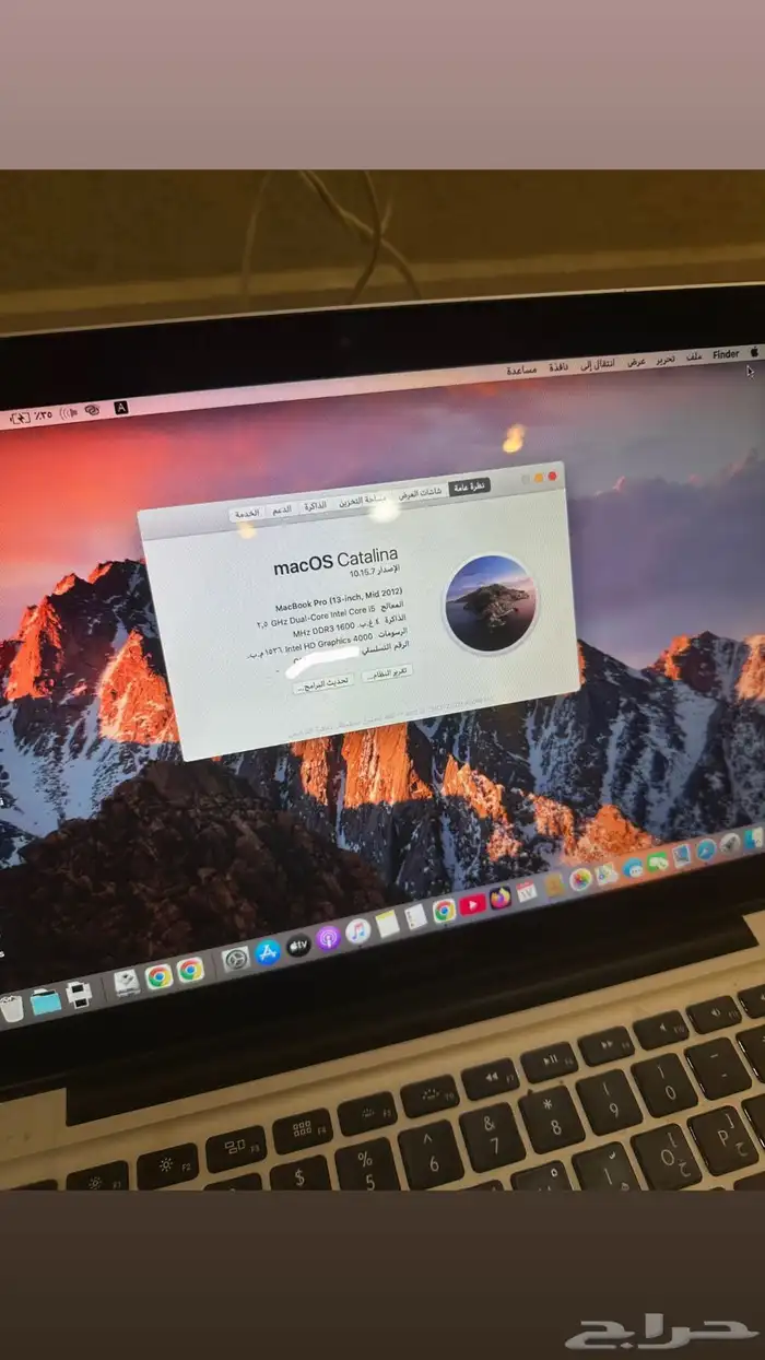 Mac Book Pro mid2012 0