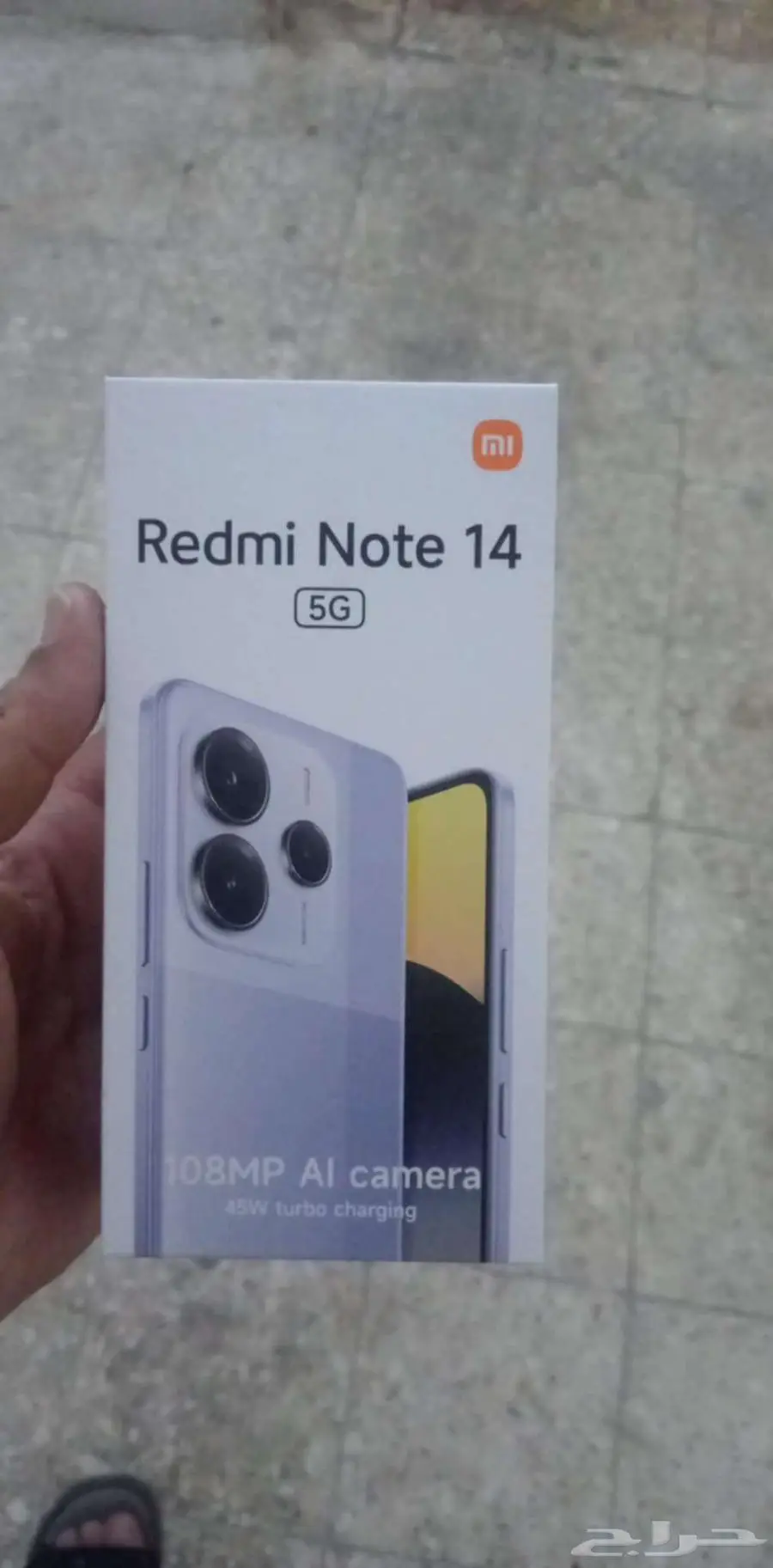 جوال ريدمي نوت 14 .5G 0