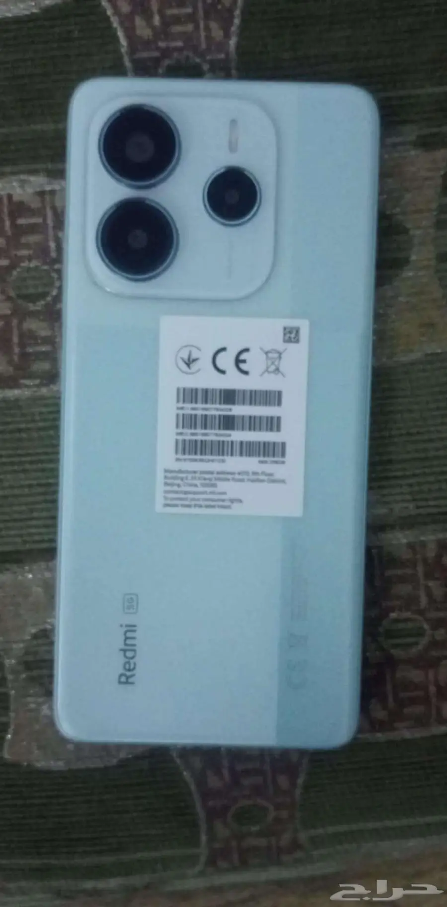 جوال ريدمي نوت 14 .5G 1