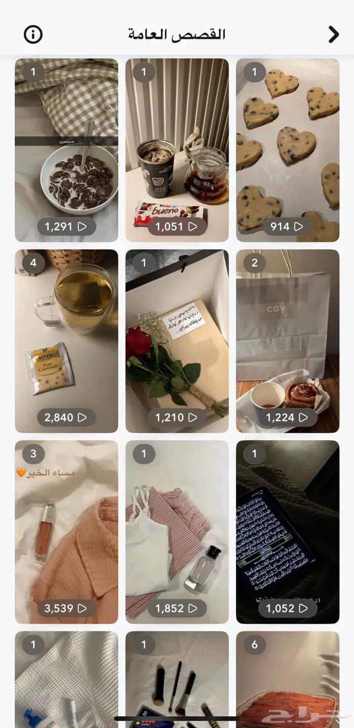 سناب 24 الف متابع 5