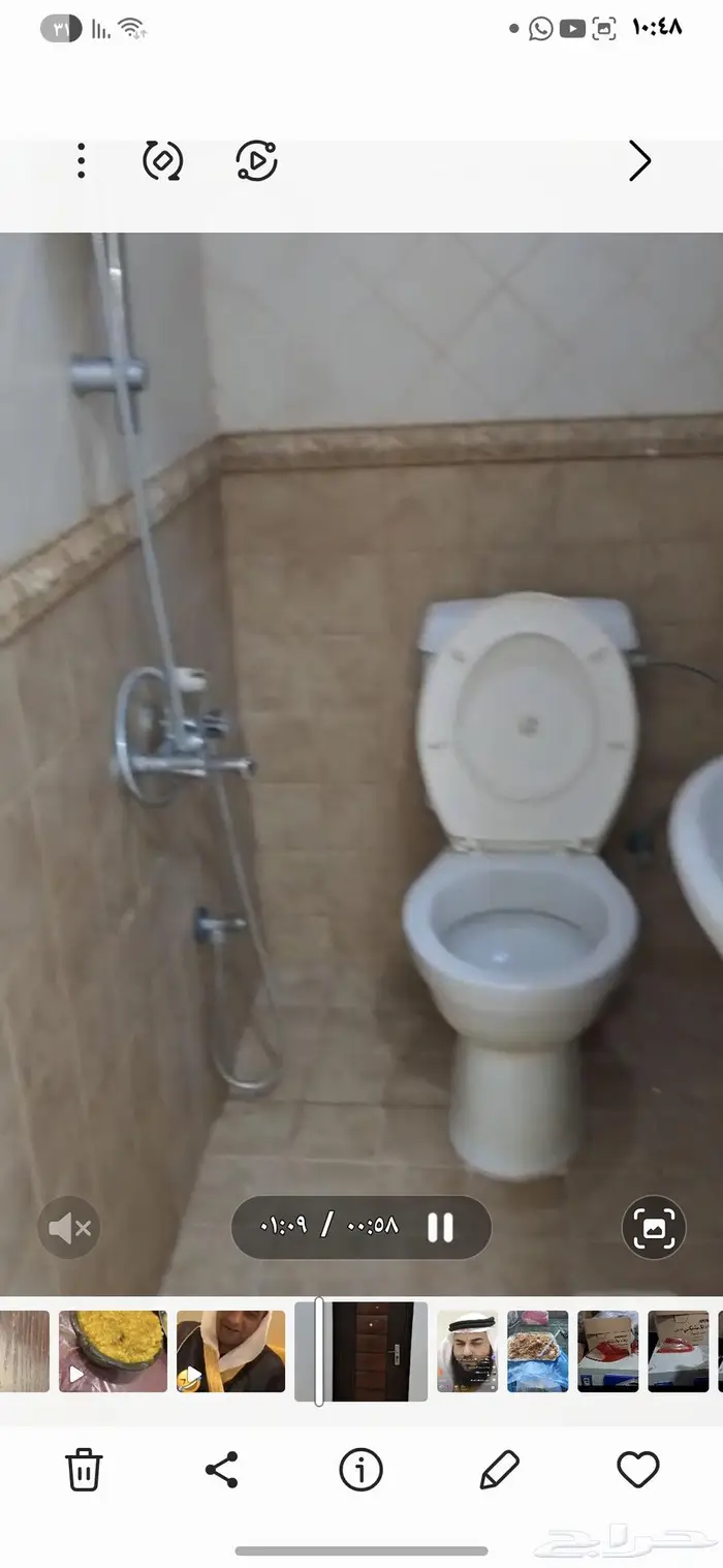 للايجار شقة عوائل غرفة وصالة ومطبخ ودورة مياه 1