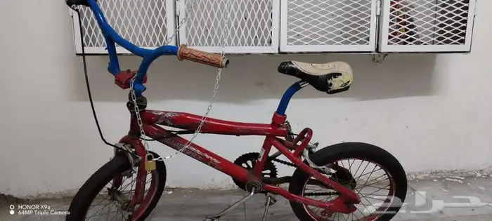 سيكل كوبرا 1