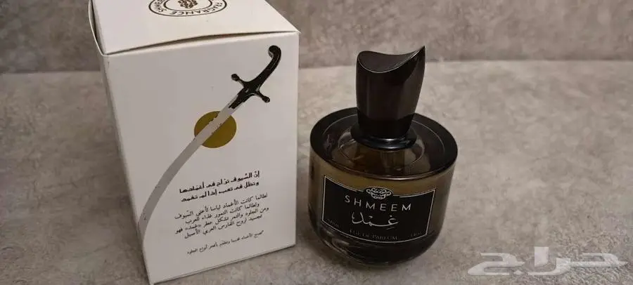 عطر و عود 1