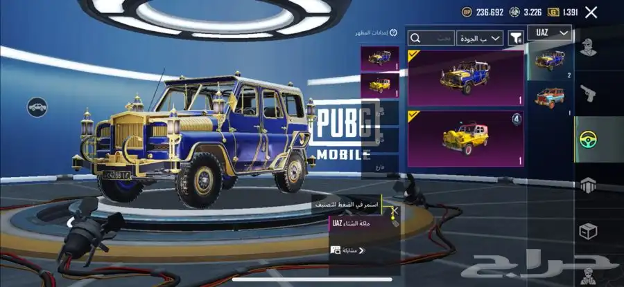 حساب ببجي 0