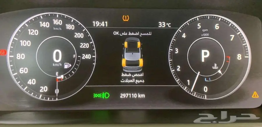 تم البيع 12