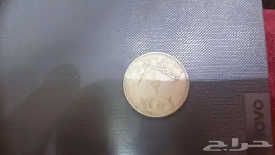 عملات معدنية قديمة 1356 ه من عهد الملك عبدالعزيز رحمه الله 2