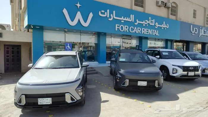 189 ريال فقط يمكنك تاجير النترا 2026 10