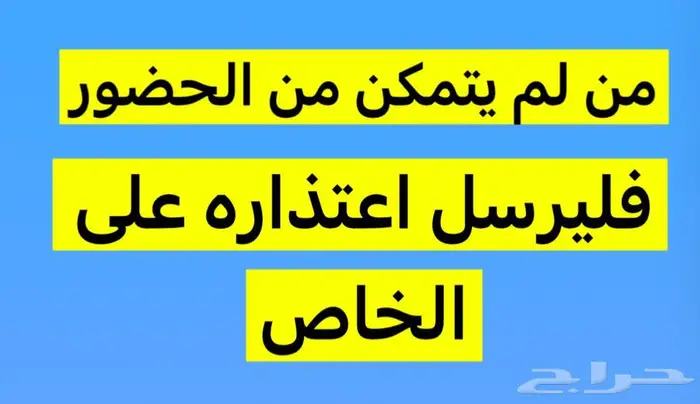 مؤسسة لوائح الربيع 3