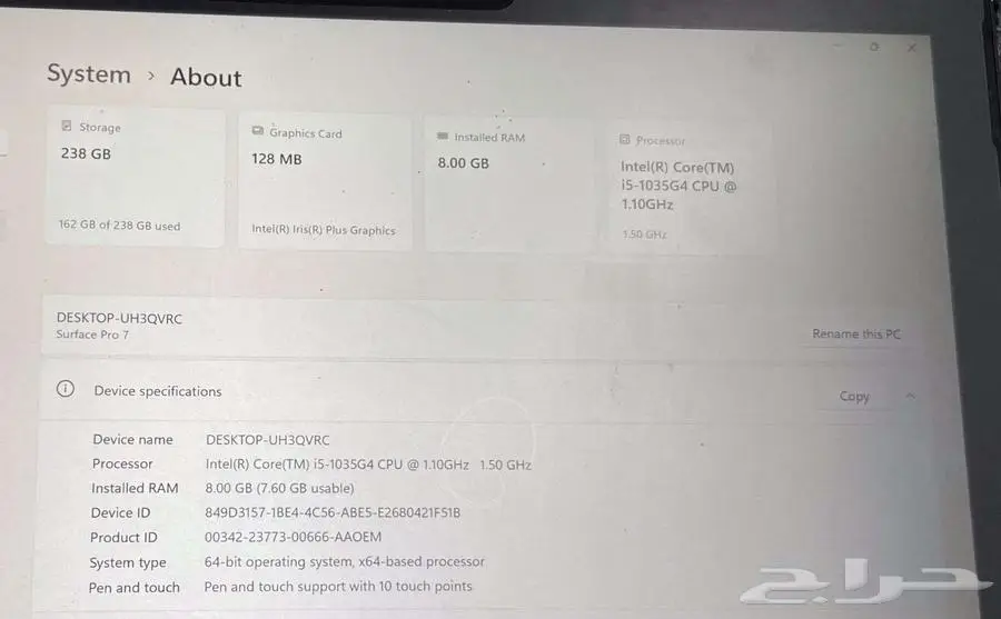 MIcrosoft Surface Pro 7 5