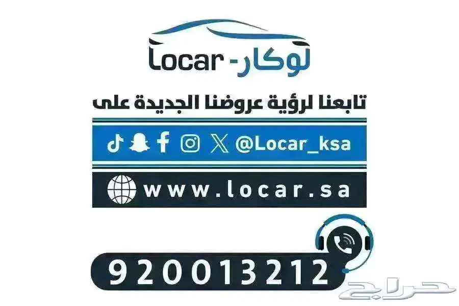 جيتور داشينج 2025 8
