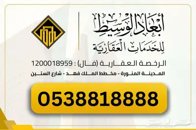 أرض زراعية للبيع في تخاييل في الشنان في حائل 6