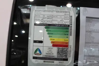 هايلكس غمارتين GLX2 2.7 بنزين يدوي (صادر لوحات) 2025 18