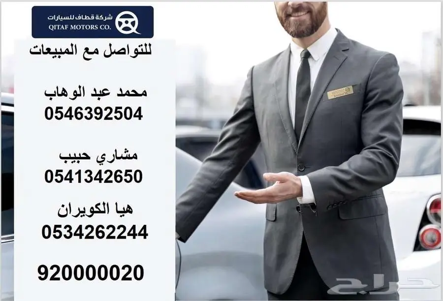 شانجان CS95 رويال - 2025 - افضل العروض والاسعار 5