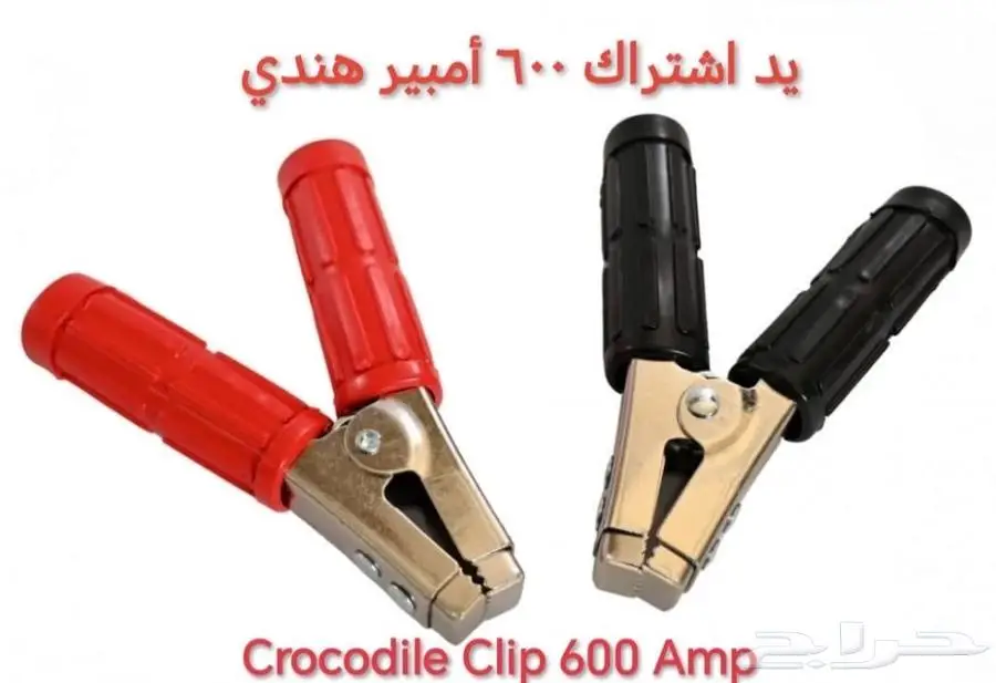 يد اشتراك 0