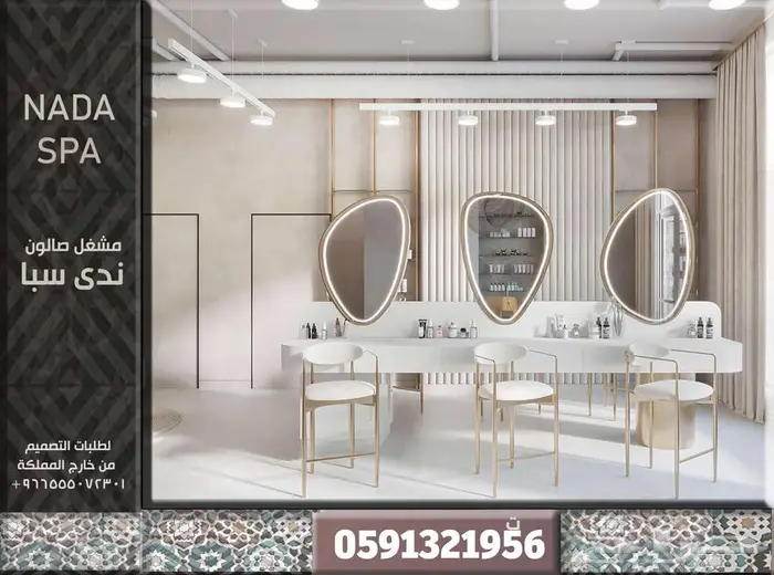 كاونتر تصميم بوثات أثاث كاونترات سبا تصميم كافيهات مطاعم 58