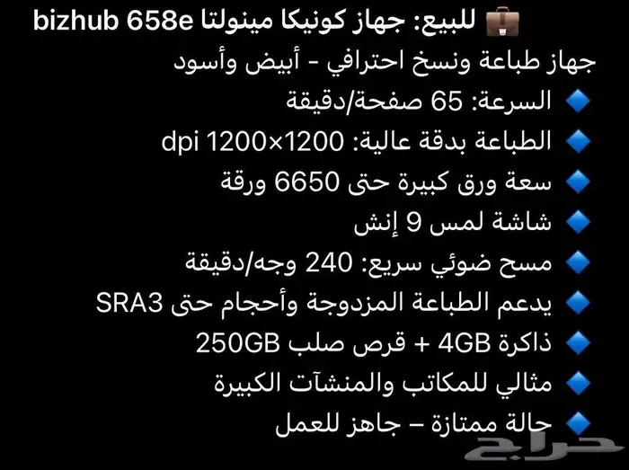 طابعات وألات تصوير للمدارس والمكتبات 1